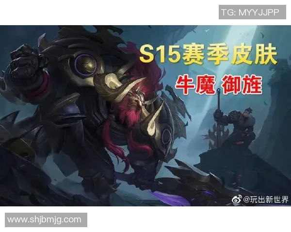 S15LOL比分王者荣耀战术解析聚焦JDG快攻体系的优势与应用实时数据
