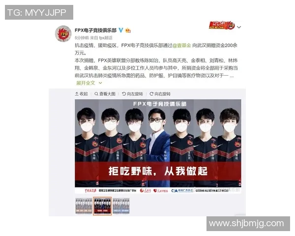 esports最新数据深入分析FPX战队的盯防战术及其在比赛中的应用效果